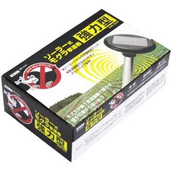 ソーラー式モグラ撃退器 強力型 KENOH