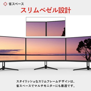 PX248 Wave ゲーミングモニター 23.8インチ 200Hz FHD Fast IPSパネル 1ms (GTG) Pixio