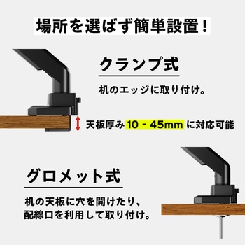 PS2S モニターアーム シングル 耐荷重18kg 17-49インチ対応 Pixio