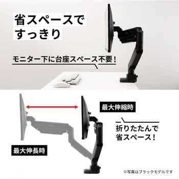 PS2S モニターアーム シングル 耐荷重18kg 17-49インチ対応 Pixio
