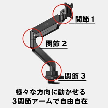 PS2SW-O PS2S モニターアーム シングル 耐荷重18kg 17-49インチ対応 1