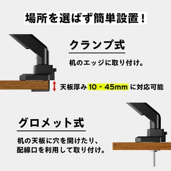 PS2D モニターアーム デュアル 耐荷重15kg 17-35インチ対応 Pixio