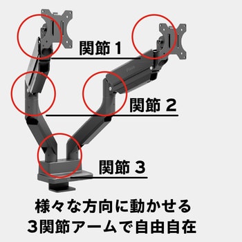 PS2D-O PS2D モニターアーム デュアル 耐荷重15kg 17-35インチ対応 1個