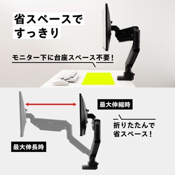 PS2D モニターアーム デュアル 耐荷重15kg 17-35インチ対応 Pixio