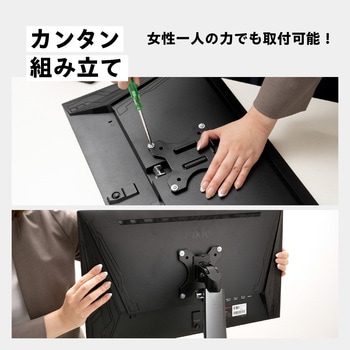 PS2D モニターアーム デュアル 耐荷重15kg 17-35インチ対応 Pixio