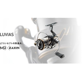 FC LT2500S-XH 20ルビアス DAIWA(ダイワ) 自重155g - 【通販モノタロウ】