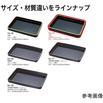 木製賞状盆 TJシリーズ オープン工業
