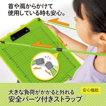 ファイル・バインダー 観察学習 クリップボード ストラップ・ポケット付 PLUS(プラス)[文具]