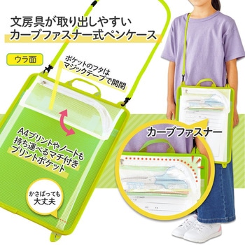 ファイル・バインダー 観察学習 クリップボード ストラップ・ポケット付 PLUS(プラス)[文具]