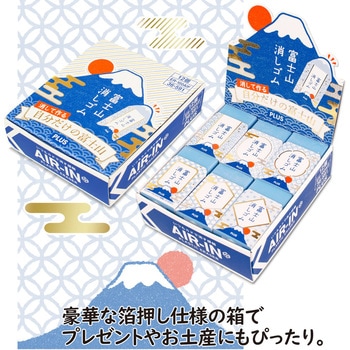 エアイン (AIR-IN) 富士山 消しゴム PLUS(プラス)[文具]