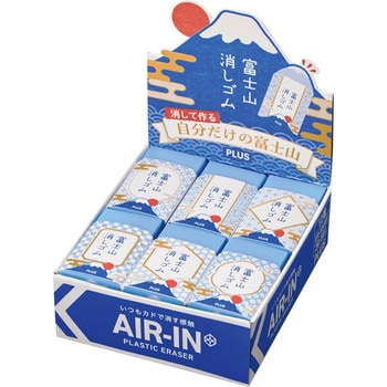 エアイン Air In 富士山 消しゴム プラス 文具 プラスチック消しゴム 通販モノタロウ Er 100aif