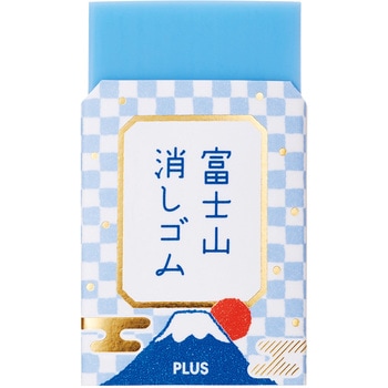 エアイン (AIR-IN) 富士山 消しゴム PLUS(プラス)[文具]