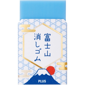 エアイン (AIR-IN) 富士山 消しゴム PLUS(プラス)[文具]
