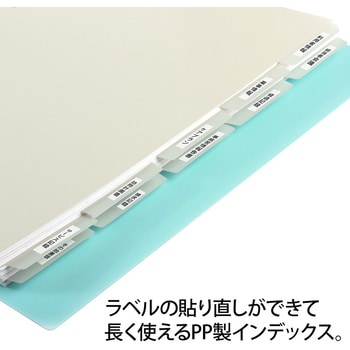 たすけあ インデックス PLUS(プラス)[文具]