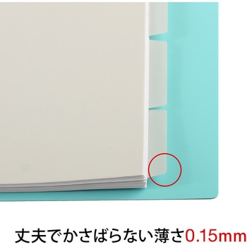 たすけあ インデックス PLUS(プラス)[文具]