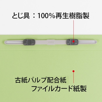 フラットファイル A3二つ折りタイプ ノンステッチ A4S PLUS(プラス)[文具]