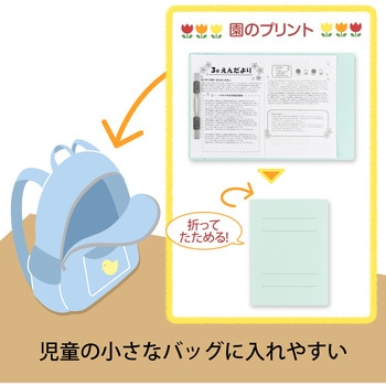 フラットファイル A4二つ折り ノンステッチ A5S プラス(文具)