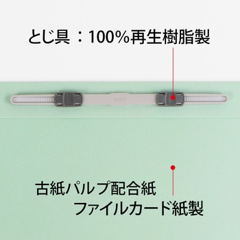 フラットファイル A4二つ折り ノンステッチ A5S プラス(文具)