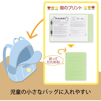 フラットファイル A4二つ折り ノンステッチ A5S プラス(文具)