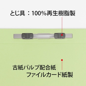 フラットファイル A4二つ折り ノンステッチ A5S プラス(文具)