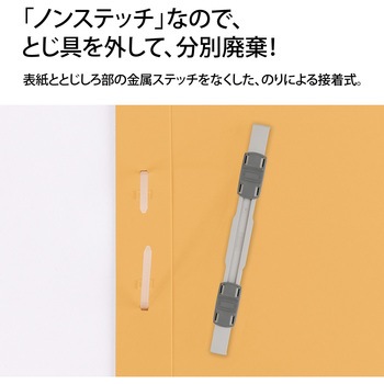 フラットファイル A4二つ折り ノンステッチ A5S プラス(文具)