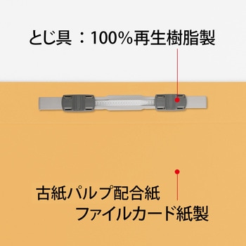 フラットファイル A4二つ折り ノンステッチ A5S プラス(文具)