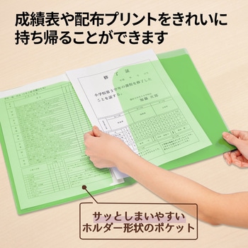 クリアホルダー 通知表ホルダー プラス(文具)