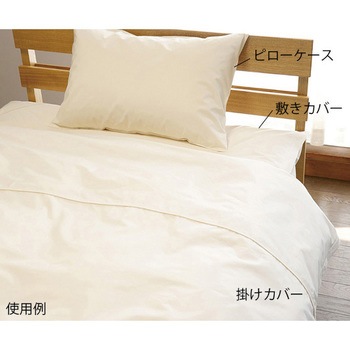 ダニ防止用カバー 有機高密度織 ハート
