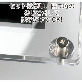 LEDパネル ジャストコーポレーション