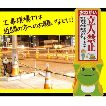 アニマルサイン 動物下タイプ【無地セット】片面 ジャストコーポレーション