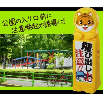 アニマルサイン 動物上タイプ【無地セット】片面 ジャストコーポレーション