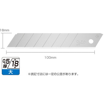 カッター替刃 (大) クリップ付ケース オルファ