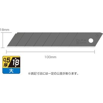 特専黒刃替刃(大) クリップ付ケース オルファ