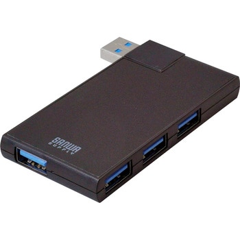 USB3.0 4ポートハブ サンワサプライ