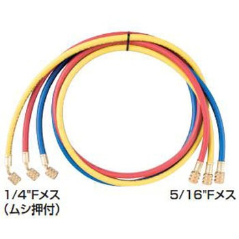 異径チャージホース1/4”Fメス(ムシ押付)×5/16”Fメスバルブ付 A