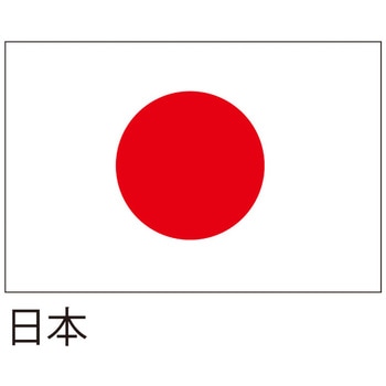 国旗(装飾・応援用) ツルハタ(服部)