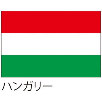 国旗(装飾・応援用) ツルハタ(服部)