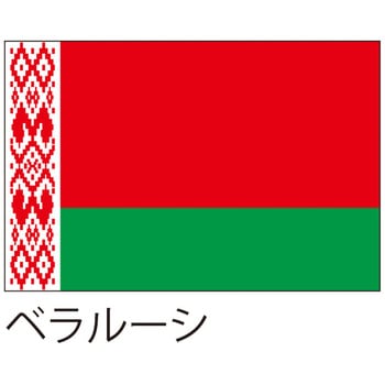 国旗(装飾・応援用) ツルハタ(服部)