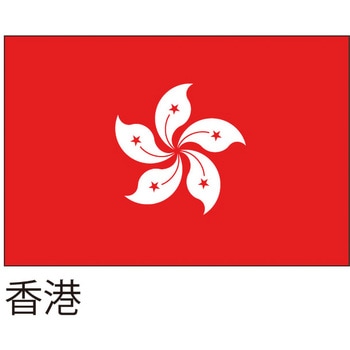 国旗(装飾・応援用) ツルハタ(服部)