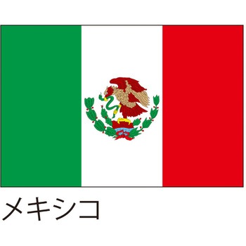 国旗(装飾・応援用) ツルハタ(服部)