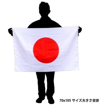 国旗(装飾・応援用) ツルハタ(服部)