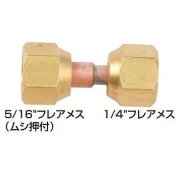 R410A異径フレアメスジョイント A-Gas Japan(FUSO)