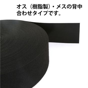 Amazon | アラコー 面ファスナー式 強力両面結束バンド(Back to