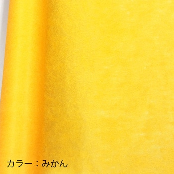 カラー不織布 アラコー