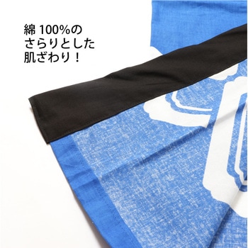 カラーハッピ 吉原柄入り ツルハタ(服部)