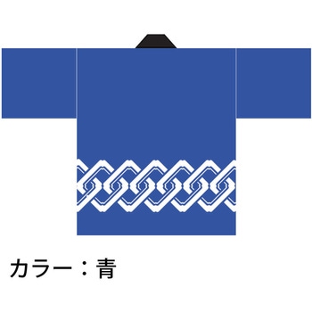 カラーハッピ 吉原柄入り ツルハタ(服部)