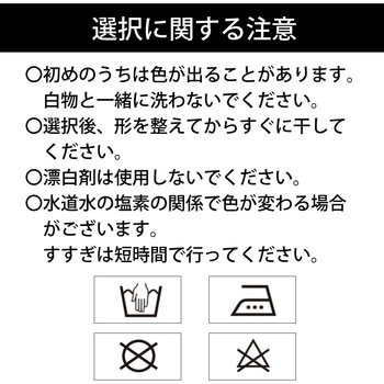 カラーハッピ 吉原柄入り ツルハタ(服部)