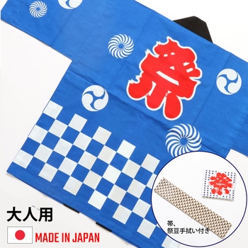 祭市松はっぴ 大人用 ツルハタ(服部)