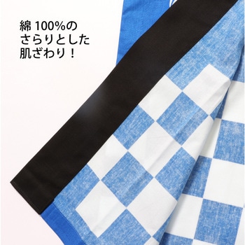 祭市松はっぴ 大人用 ツルハタ(服部)