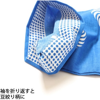 祭吉原はっぴ 子供用 ツルハタ(服部)